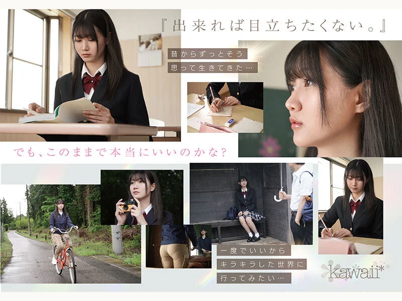 FANZA/ファンザエロ『セクシー女優館』でオススメしている綺麗でセクシーな女性の「谷村凪咲」の画像