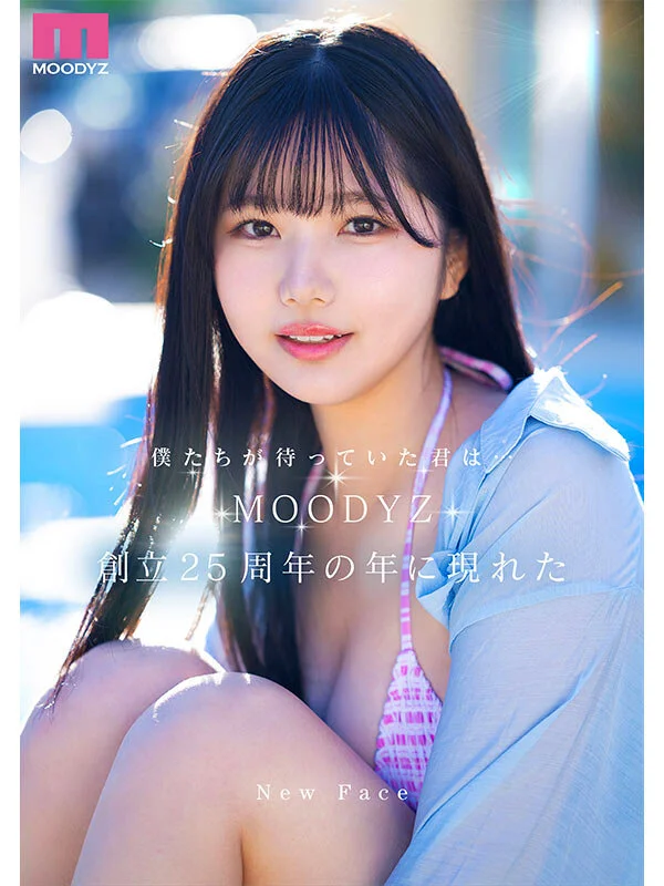 FANZA/ファンザエロ『セクシー女優館』でオススメしている綺麗でセクシーな女性の純白彩永の画像